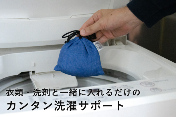 CWP-501 洗濯用浄水カッパー君
